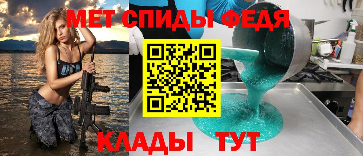 Amphetamine Розовый Карачаевск