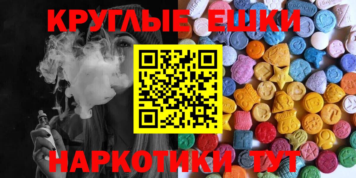 ЭКСТАЗИ 99%  Экстази  Карачаевск  darknet телеграм  Вход с VPN 