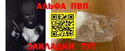 спайс Кунгур