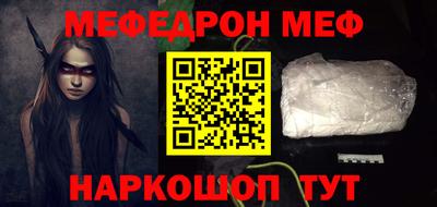 соль ск Кулебаки