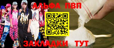 спайс Кунгур