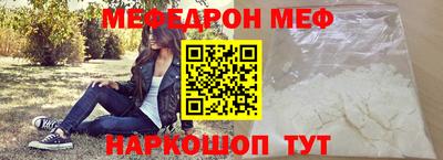 спайс Кунгур