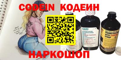 соль ск Кулебаки