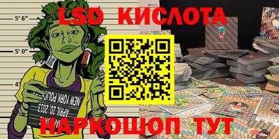 спайс Кунгур