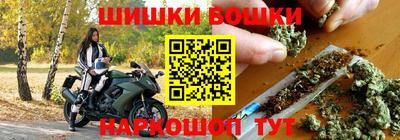 спайс Кунгур