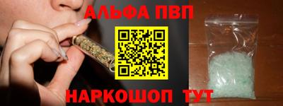 ALPHA PVP Кумертау