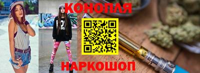 спайс Кунгур