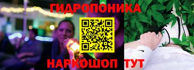 спайс Кунгур
