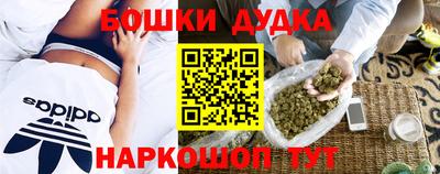 спайс Кунгур