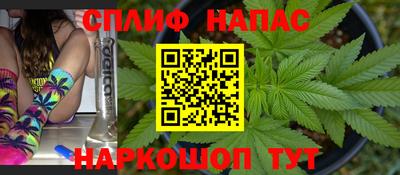 спайс Кунгур
