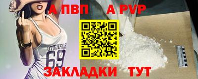 спайс Кунгур