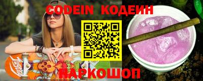 спайс Кунгур