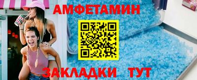 соль ск Кулебаки