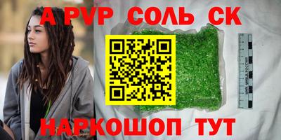 соль ск Кулебаки