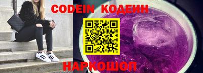 спайс Кунгур