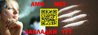ALPHA PVP Кумертау