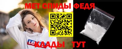 спайс Кунгур