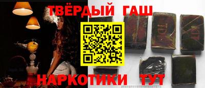 спайс Кунгур