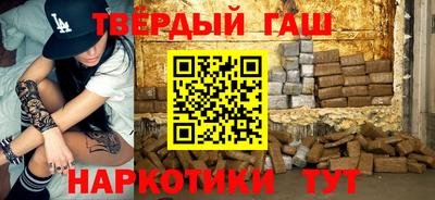 спайс Кунгур