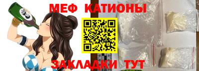 спайс Кунгур