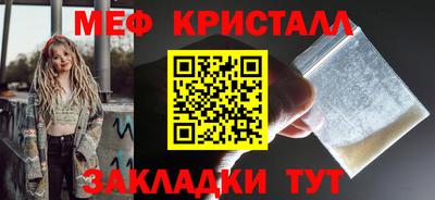 соль ск Кулебаки