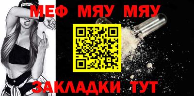 спайс Кунгур