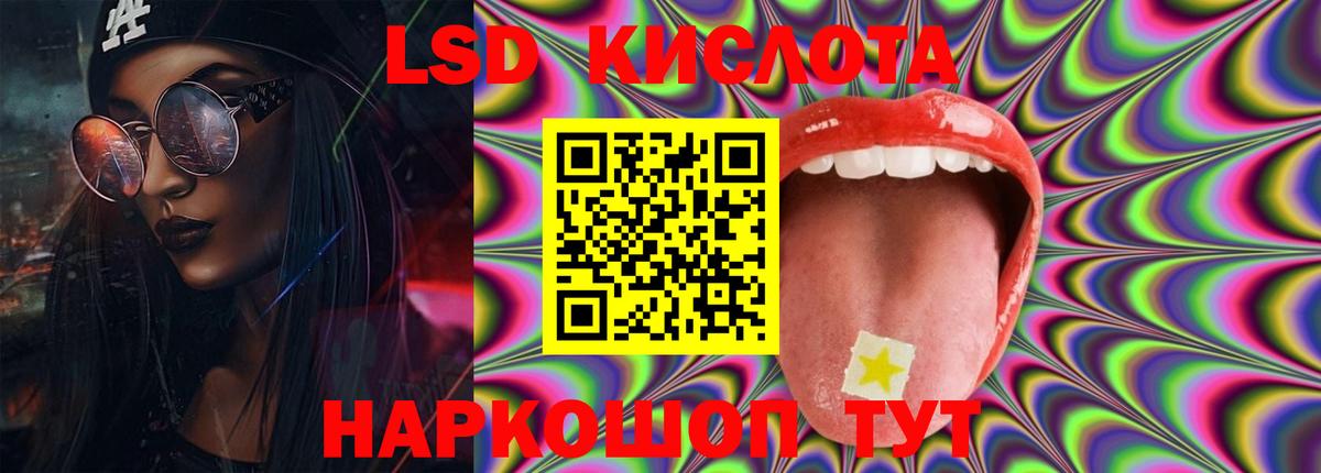 Карачаевск  ЛСД экстази ecstasy  ЛСД экстази  ЛСД экстази ecstasy  Вход с VPN 