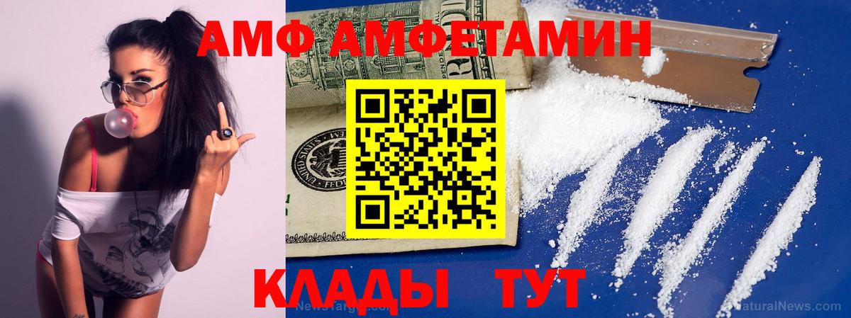 Карачаевск  Метамфетамин Декстрометамфетамин 99.9%  Вход с VPN 
