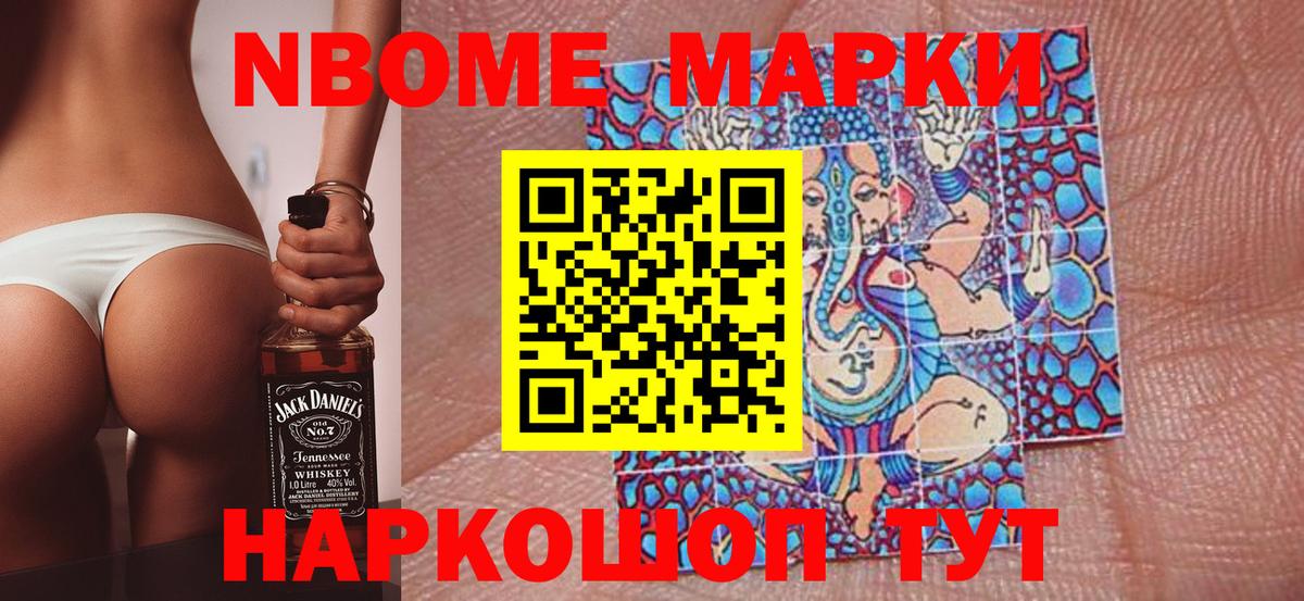 Наркотические марки 1,8мг  Вход с VPN  Карачаевск 