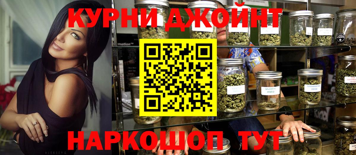Бошки марихуана марихуана  Конопля AK-47  Шишки марихуана OG Kush  Карачаевск  Вход с VPN 